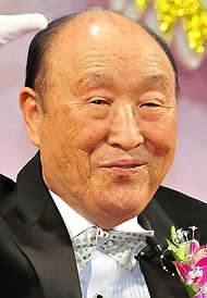 Crossing Paths With Reverend Sun Myung Moon